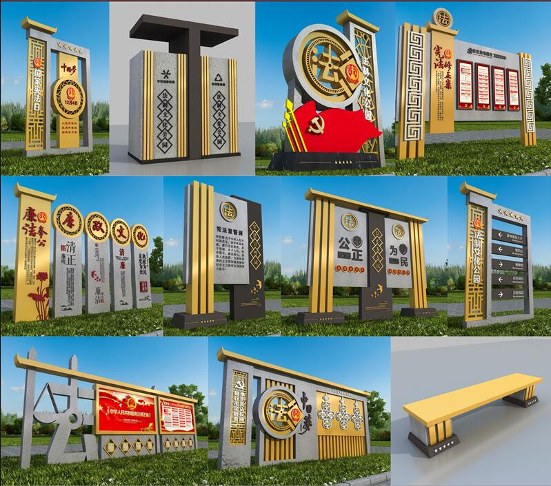 法制广场金湾标识制作.jpg