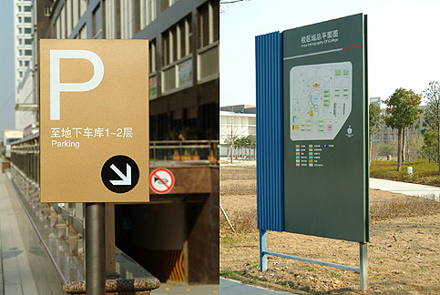 山东金湾标识制作.jpg