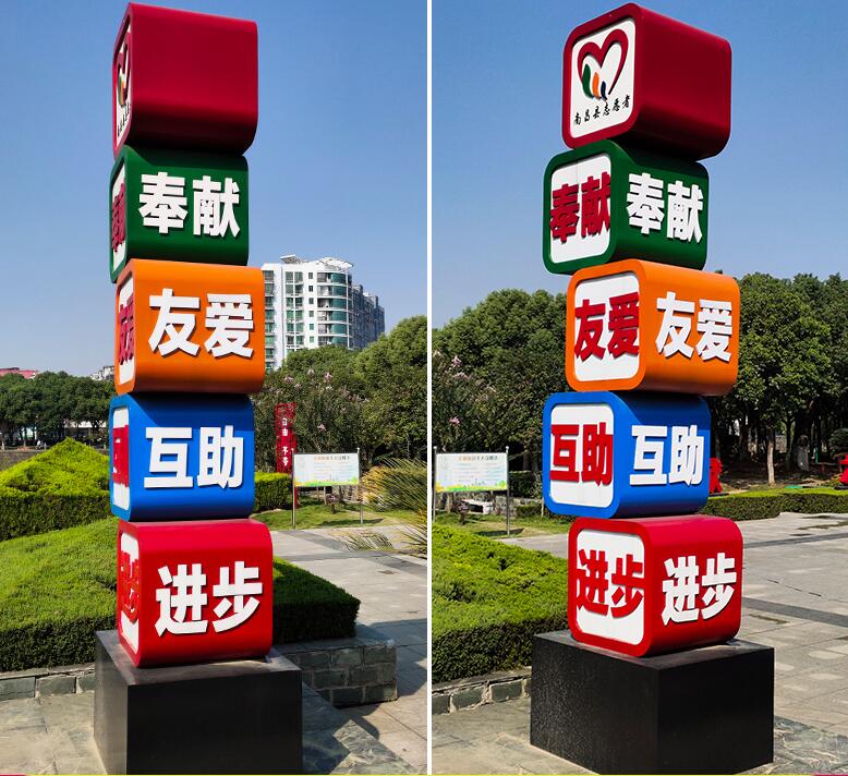 金湾企业为什么需要制作精神堡垒?